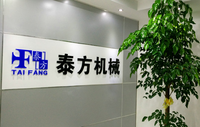 蘇州91在线免费视频電線（xiàn）電纜設備有（yǒu）限公（gōng）司